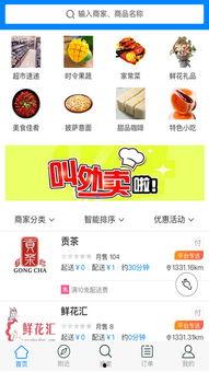 吃瓜百科在线观看网站免费,免费在线观看，畅享海量资讯盛宴